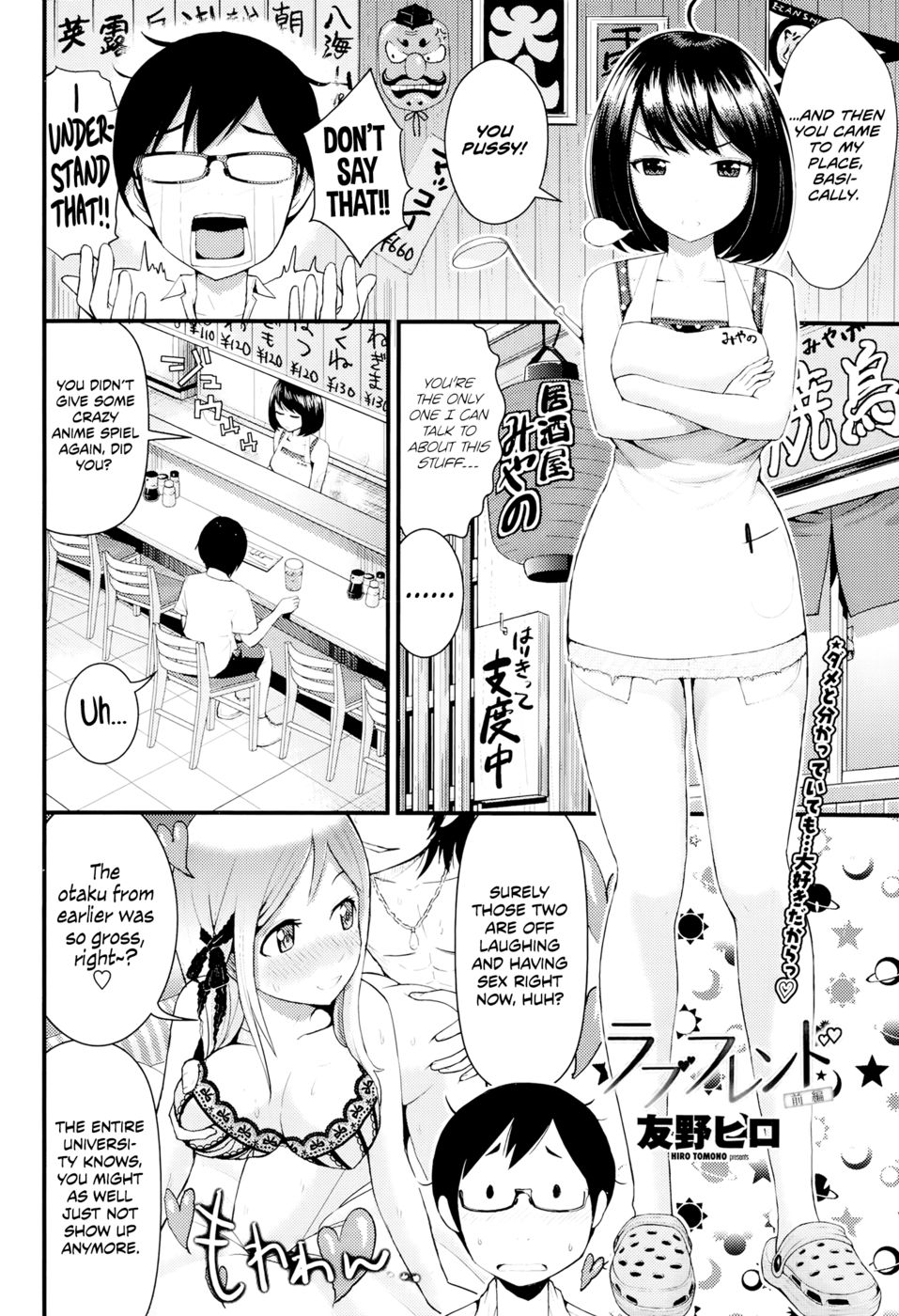 Hentai Manga Comic-Love Friends-Chapter 1-2